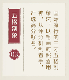 许昌起名流程三