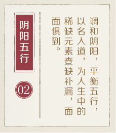 许昌起名流程二